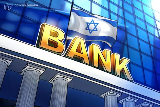 El subgobernador del Banco de Israel confirma que el piloto del séquel digital está en marcha