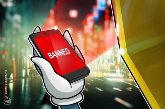 El organismo de control financiero coreano bloqueará decenas de sitios web de exchanges no registrados