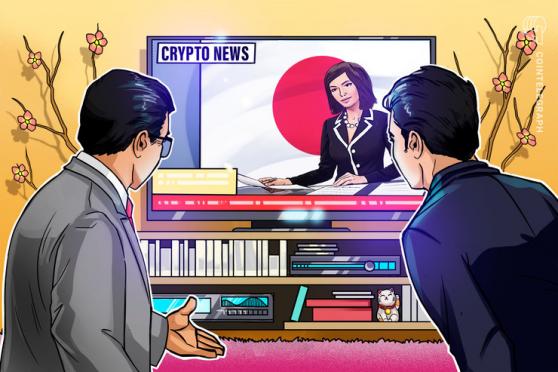 Nueva ley japonesa podría permitir la incautación de criptomonedas robadas